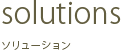 solutions@\[V